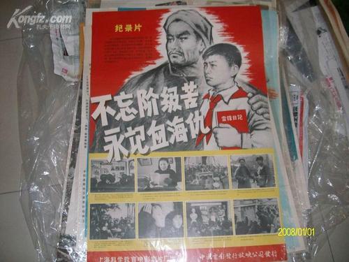 圣何塞州立大学本科成绩单
